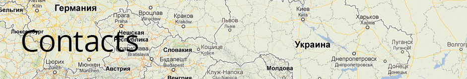 Контакты компании Котлин-Украина